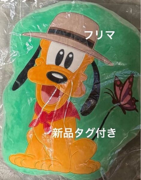 4個セット 東京 ディズニー ランド 限定 ジャングルカーニバル クッション プルート ミッキー&フレンズ 景品 非売品