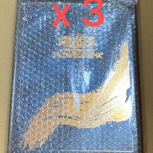 3セット 遊戯王OCG デュエルモンスターズ 25周年「青眼の白龍」浮世絵風 限定OCGカード付きフレーム切手セット (未開封)