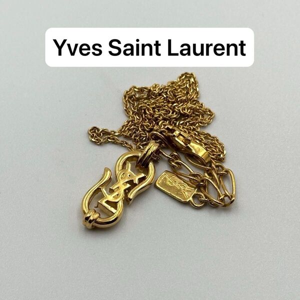 美品 イブサンローラン YSL ネックレス アクセサリー ヴィンテージ