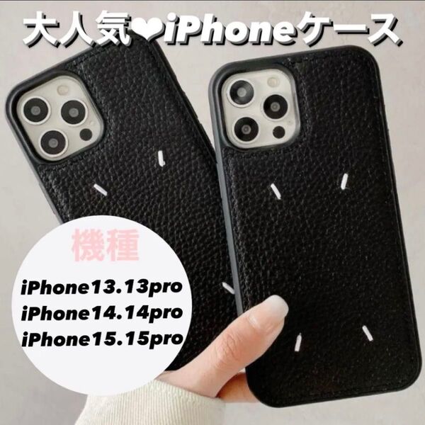 新品 スマホケース iPhone13pro14pro15pro ブラック シンプル刺繍TH51