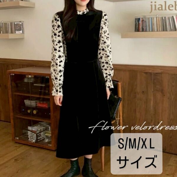 新品ラスト一点!レディース ワンピース花柄ベロアフリル ハイネック ロング丈 結婚式二次会綺麗め フェミニンTH06
