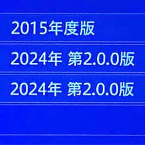 SSD 最終版2024年11更新 地図&オービス ZH0007 ZH0009 ZH0077 ZH0099 ZH0999