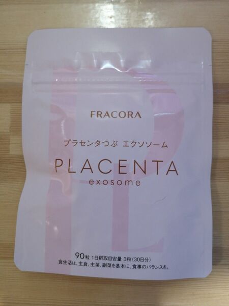 【新品未開封品】フラコラ fracora プラセンタつぶ エクソソーム 90粒入1袋