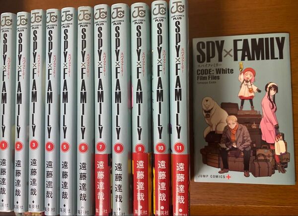 スパイファミリー SPY×FAMILY 1巻〜11巻 劇場版 小冊子付