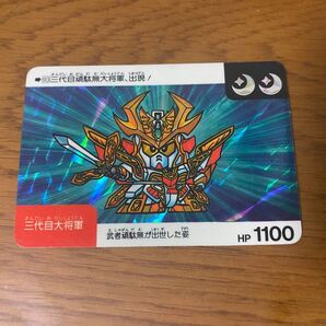 SDガンダム カードダス No.93 三代目大将軍