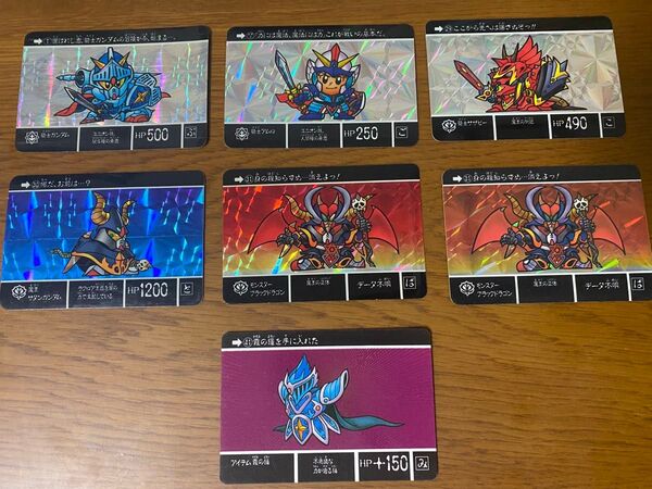 SDガンダム外伝 カードダス ラクロアの勇者