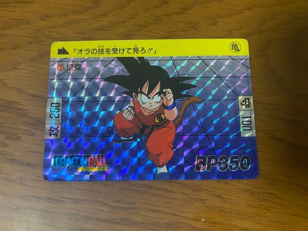 1989年 当時モノ ドラゴンボール カードダス 43 孫悟空
