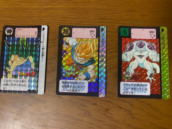 ドラゴンボール カードダス 第7弾 第8弾 1991年