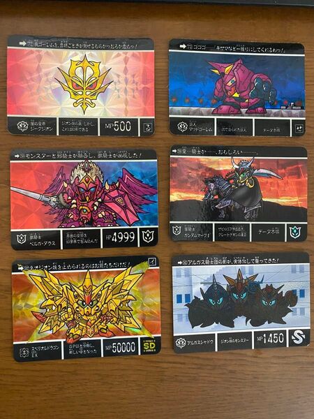 SDガンダム外伝 カードダス