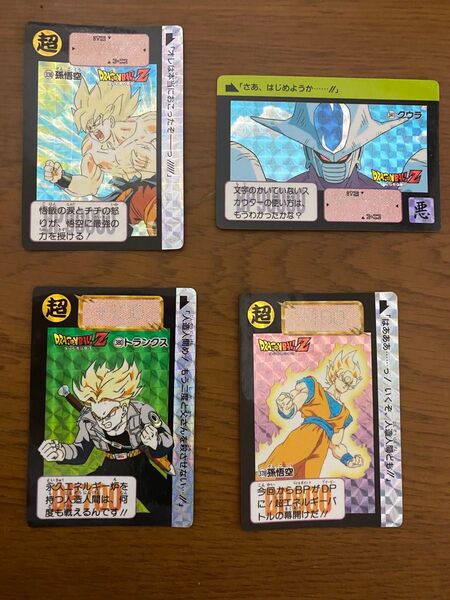 ドラゴンボール カードダス 第9弾 第10弾 1991年 1992年
