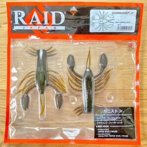 新品 ☆レイドジャパン☆ ▼ザリガニストjr #グリパンスケール 2尾 ZARIGANIST