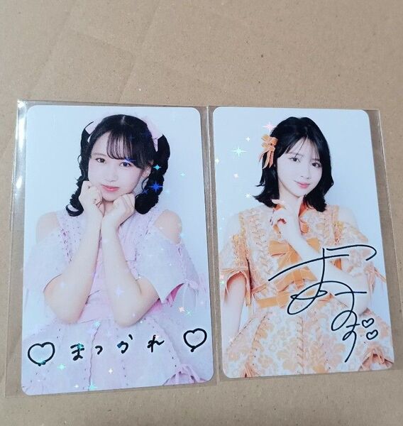 FRUITS ZIPPER KawaiiってMagic 楽天ブックス C賞 デジタルサイン入りトレカ 松本かれん 鎮西寿々歌
