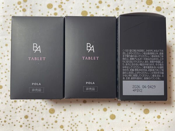 POLA ポーラ B.A タブレット 2粒x30包 60粒1ヶ月分