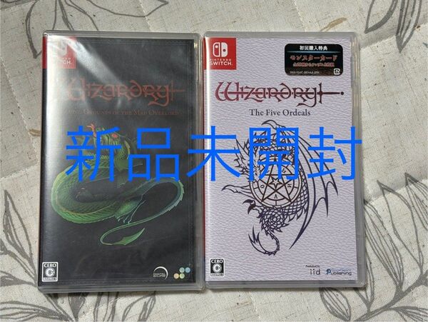【新品未開封2本セット】【Switch】 Wizardry: Proving Grounds of ウィザードリィ