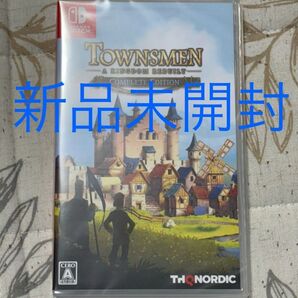 【新品未開封】【Switch】タウンズメン キングダムリビルト コンプリートエディション