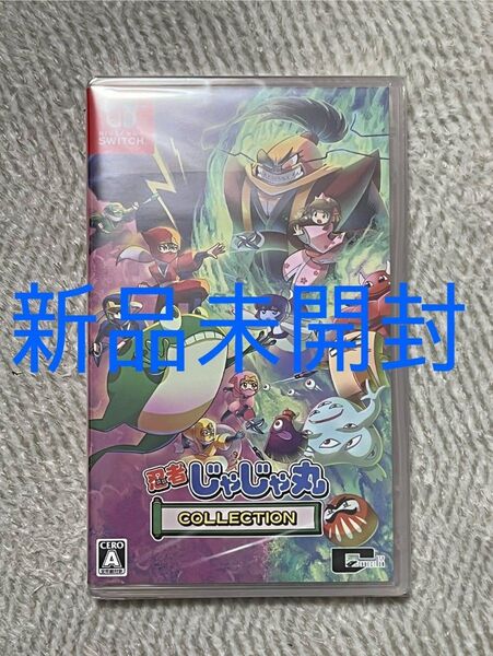 【新品未開封】【Switch】 忍者じゃじゃ丸 コレクション