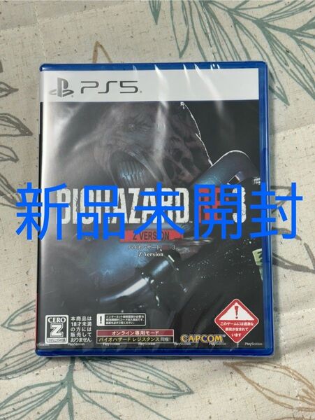 【新品未開封】【PS5】 BIOHAZARD RE:3 Z Version バイオハザード re3