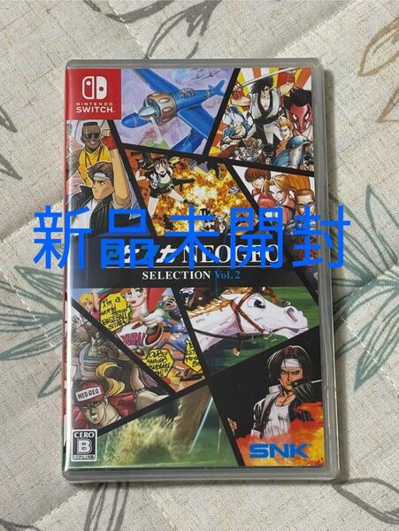 【新品未開封】【Switch】 アケアカNEOGEO セレクション Vol.2