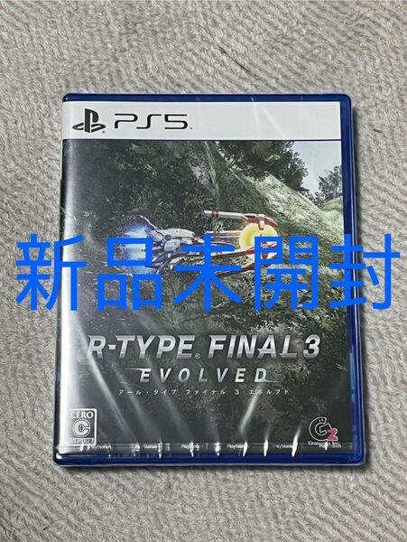 【新品未開封】【PS5】 R-TYPE FINAL 3 EVOLVED アールタイプ
