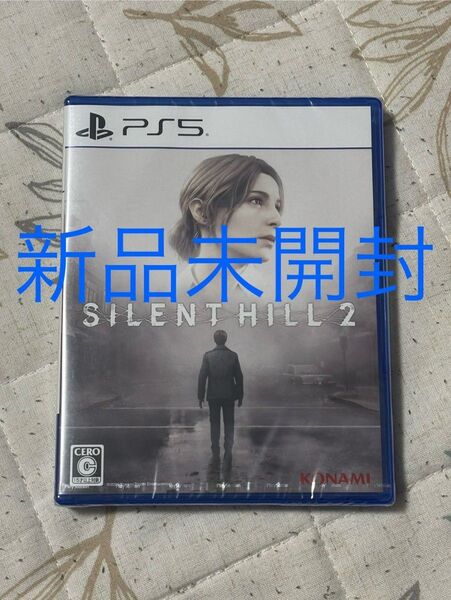 【新品未開封】サイレントヒル2 PS5