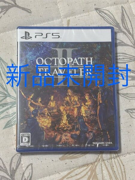 【新品未開封】【PS5】 オクトパストラベラーII 2
