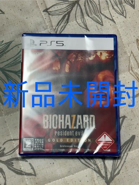 【新品未開封】【PS5】 バイオハザード7 レジデント イービル ゴールドエディション グロテスクVer.