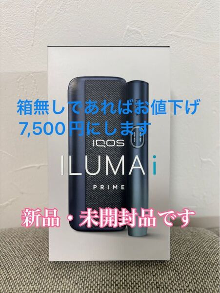 【新品】IQOS イルマ i プライムミッドナイトブラック
