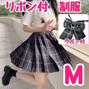 JK 制服 女子高生 高校 スカート リボン付き コスプレ 高校制服2点 チェック柄文化祭 ハロウィン スライド式アジャスター