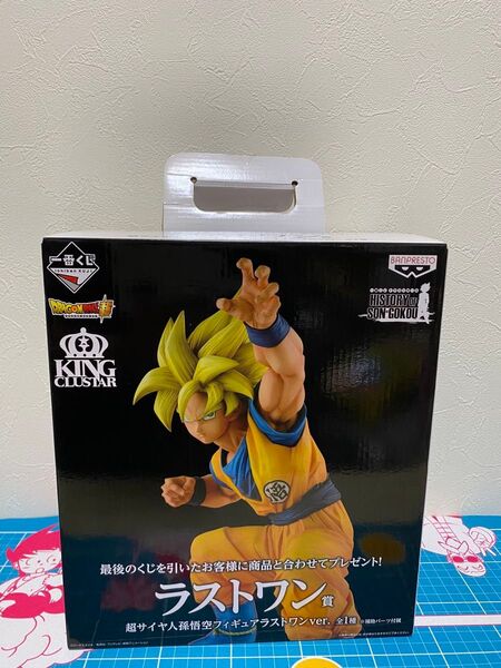 一番くじ ドラゴンボール HISTORY OF SON GOKOU ラストワン賞