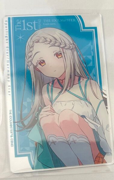 学マス アクリルカード 篠澤広