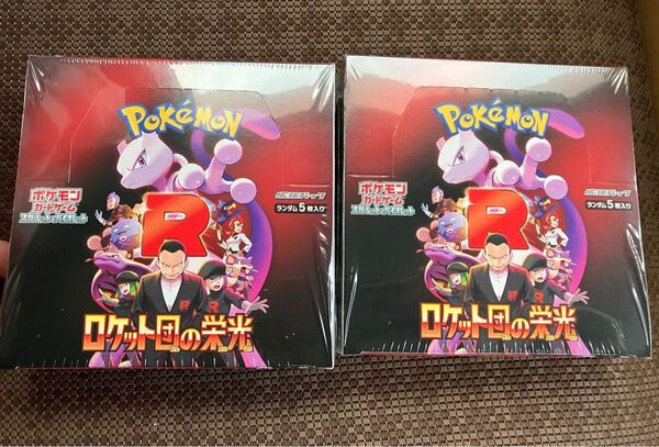 ポケモンカードゲーム スカーレット&バイオレット ロケット団の栄光 シュリンク付 未開封BOX 2BOXセット