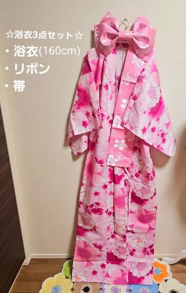 ピンク 花柄 浴衣 リボン 帯 セット売りレディース キッズ 女の子