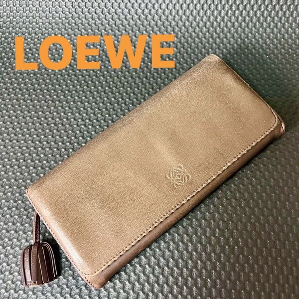LOEWE/ロエベ マドリード ナッパレザー ロングウォレット アナグラム タッセルフリンジ ブロンズブラウン