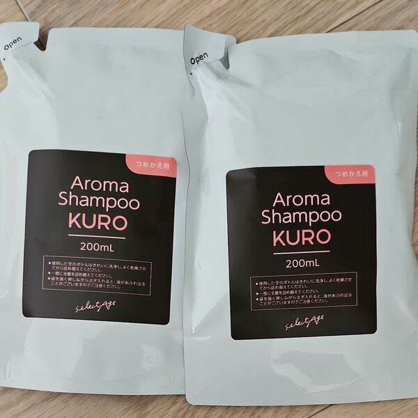 セレクタージュ KURO アロマシャンプー 詰め替え用 st01