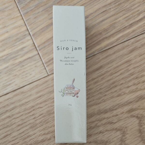 siro jam ホワイトニングセラムH 25g シロジャム