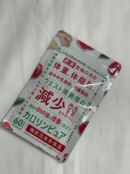 カロリンピュア 30日分 肥満気味の方の体重 体脂肪の減少を助ける 血中中性脂肪