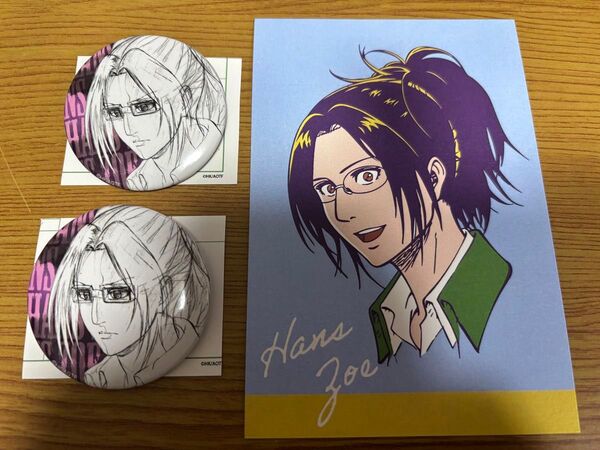 進撃の巨人 ハンジ TSUTAYA 缶バッジ 購入特典ポストカード wit studio 缶バッジ