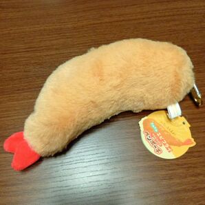 YELL エール ふわふわ エビフライ カラビナ付き ペンポーチ プライズ品