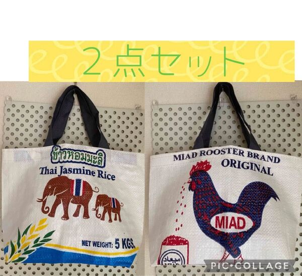 【2点セット】タイ限定!米袋トートバッグ ジャスミンライス エコバッグ