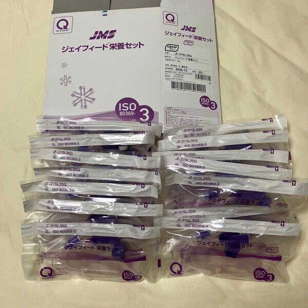 点滴用チューブ JMS ジェイフィード栄養セット 個包装14パック