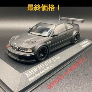 ミニチャンプス 1/43BMW M3 GTR (E46) Homologation