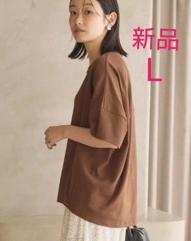 (新品)アメリカンホリック 接触冷感コクーンシルエットカットソー ブラウン Lサイズ