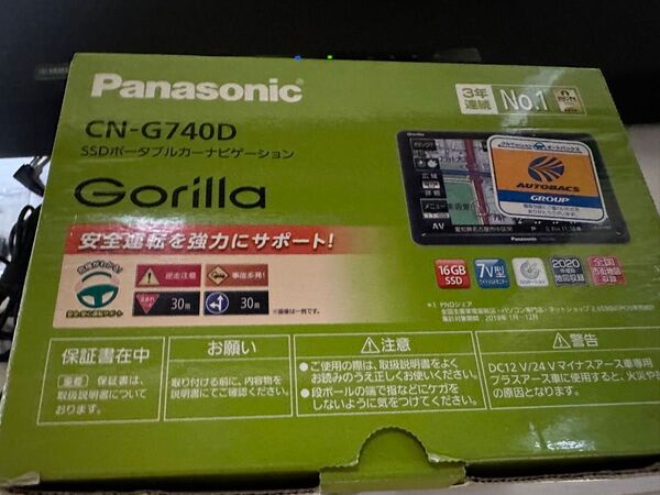 Panasonic ゴリラ Gorilla CN-G740D ポータブルナビ カーナビ 使用頻度少 おまけ付き パナソニック