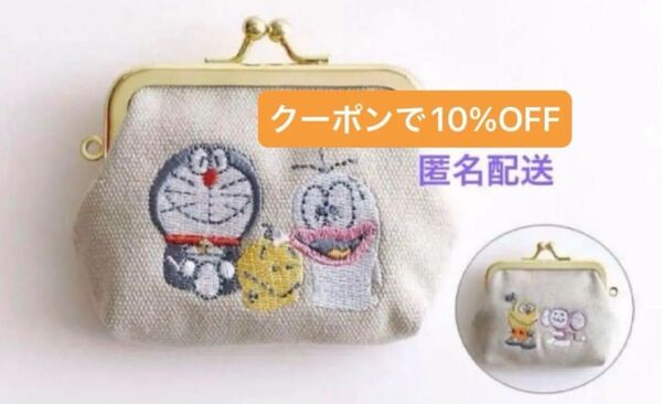 藤子不二雄ミュージアム限定 ドラえもん オバケのQ太郎 コロ助 がま口 財布 小物入れ コインケース