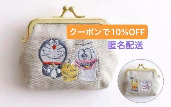 ドラえもん オバケのQ太郎 コロ助 がま口 藤子 ミュージアム限定