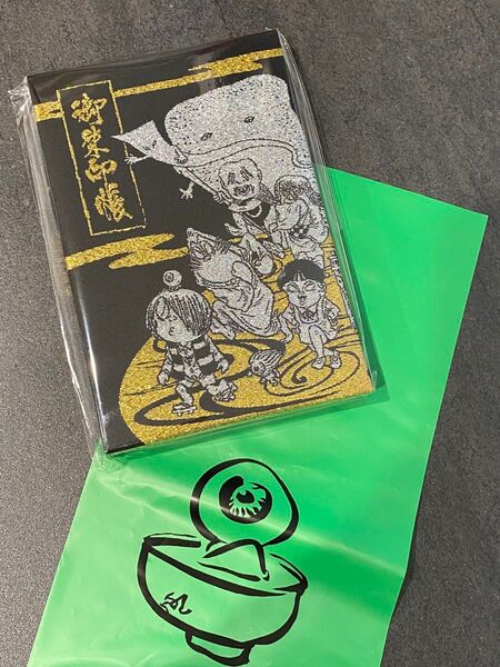 ゲゲゲの鬼太郎 御朱印帳