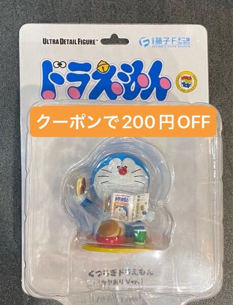 ドラえもん UDF 藤子・F・不二雄ミュージアム限定 くつろぎドラえもん(ツヤありVer)メディコム トイ MEDICOM TOY