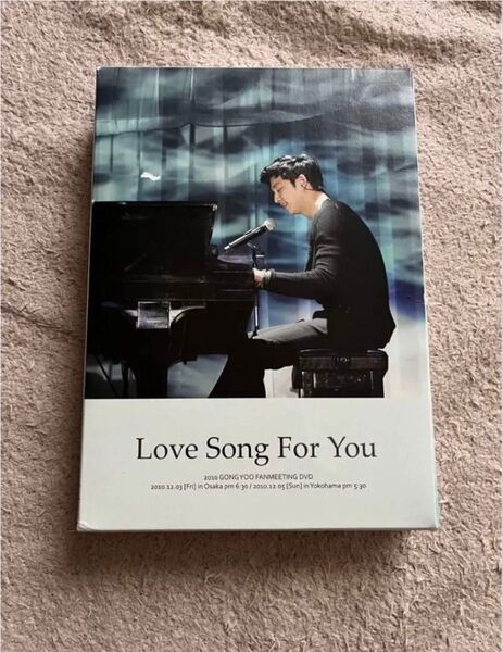 コンユ Love Song For You 2010 3DVDフォトブック コン・ユ