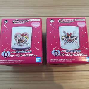 パワーパフガールズ 一番くじ D賞 グラス