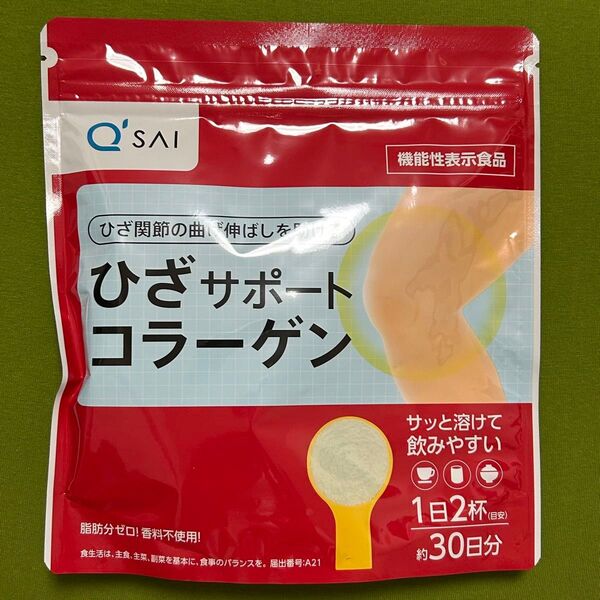 キューサイ ひざサポートコラーゲン 1袋 150g 機能性表示食品